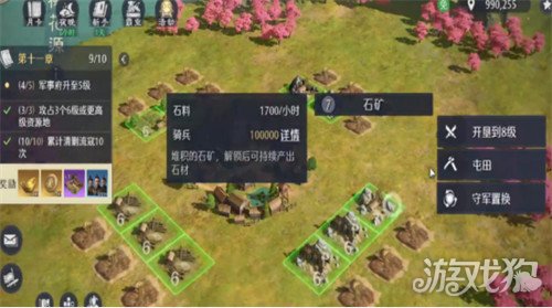 九牧之野经验书怎么获得-经验书获取攻略