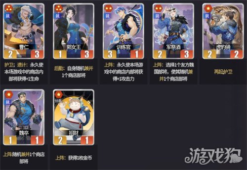 千机阵军祭酒阵容怎么玩-军祭酒阵容玩法教学