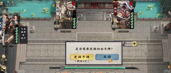 名将杀项羽有什么技能 名将杀项羽技能详细介绍