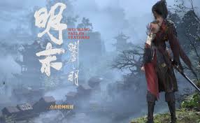 明末渊虚之羽帧数低卡顿如何解决