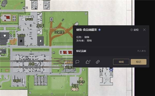 逃离塔科夫食品储藏室在什么位置 逃离塔科夫食品储藏室位置一览