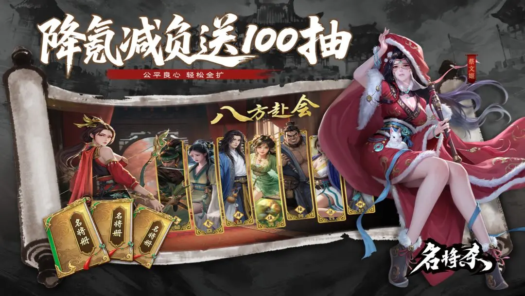 名将杀公会系统详解 名将杀公会玩法入门与进阶指南