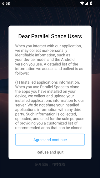 平行空间app安装教程
