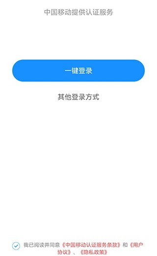 答案解析网app功能使用指南