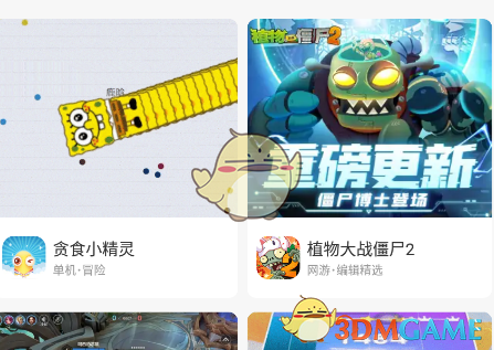 0.01折游戏盒子推荐