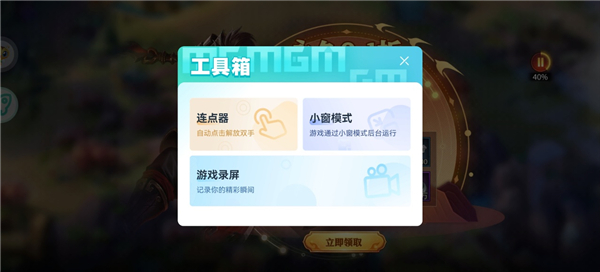 爱趣游戏盒app使用指南