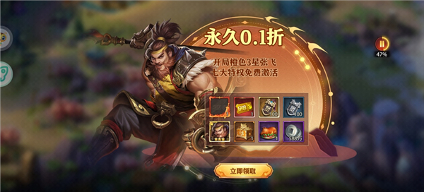 爱趣游戏盒app使用指南