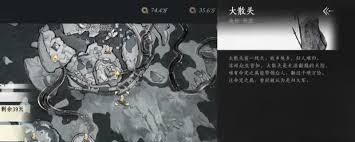 燕云十六声如何获取褪色的剑穗