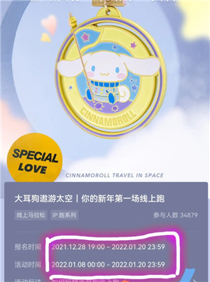 keep奖牌如何获得 keep奖牌需要花钱吗