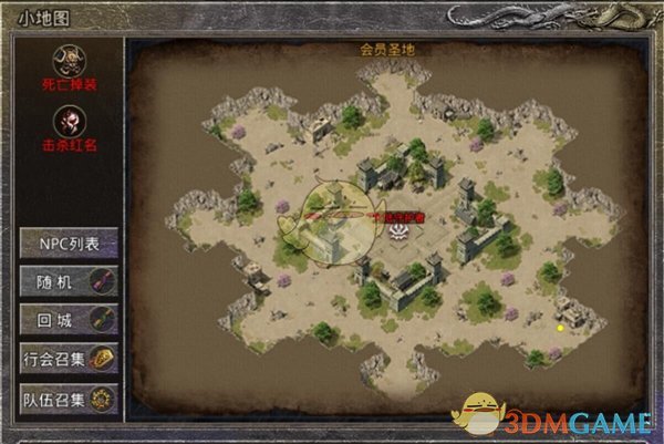 《盟重英雄传奇》boss攻略