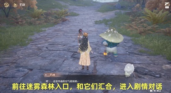 《无限暖暖》海潮灯火与远去之人攻略