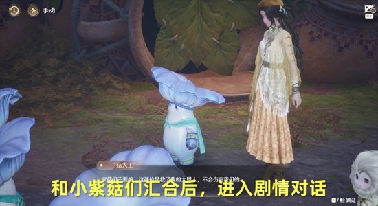 《无限暖暖》叮叮咚咚是谁在作响任务攻略