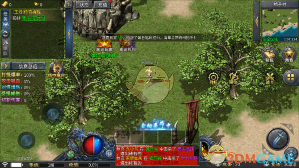 《烈焰横空传奇》游戏玩法攻略