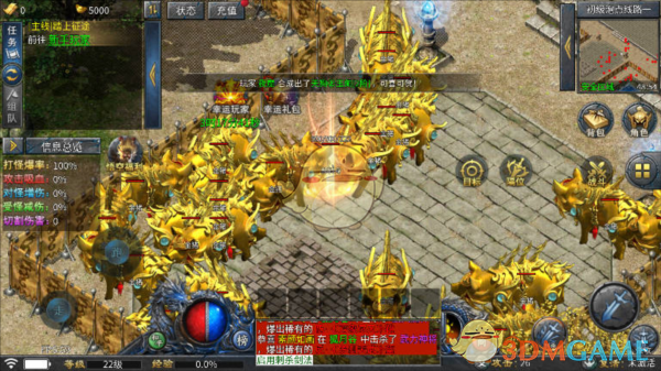 《烈焰横空传奇》游戏玩法攻略