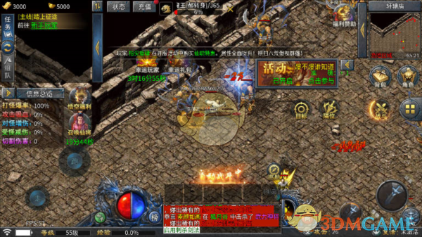 《烈焰横空传奇》游戏玩法攻略