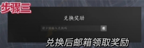 燕云十六声周年兑换码大全