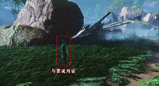 《燕云十六声》千年渡以利天下攻略