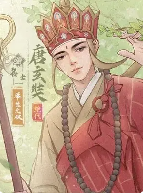 《这城有良田》房玄龄VS唐玄奘技能差别介绍