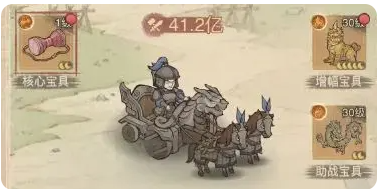 《这城有良田》不同赛季宝具搭配指南