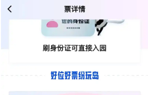 纷玩岛客服电话是多少-纷玩岛客服电话为什么打不通