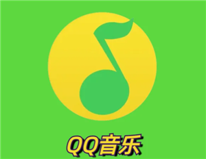 qq音乐网页版登录入口在哪-qq音乐网页版官网网址是多少