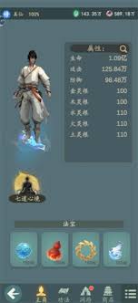 游三界功法与法宝怎么获取及搭配