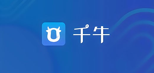 千牛网页版登录入口-官方商家后台网页版直达