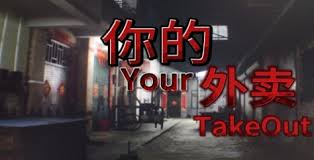 你的外卖需要怎样的配置