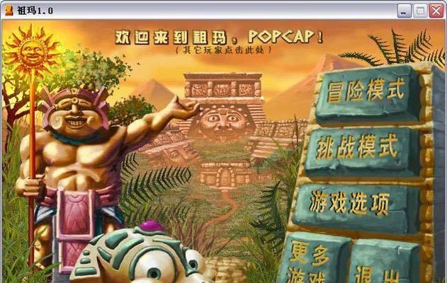 玩转《汉字魔法》井口里的青蛙怎么跳（游戏攻略大全，教你轻松通关）-第2张图片-