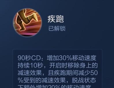 以马超1级对线英雄出装攻略（玩转马超，称霸对线）-第3张图片-