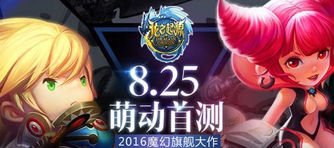 《以炼金男爵克隆模式出装攻略》（打造无敌克隆军团，一统全场）-第3张图片-