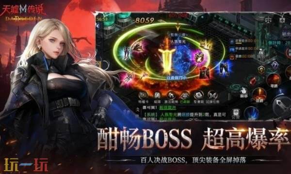 天墟传说什么时候上线 天墟传说手游上线时间介绍