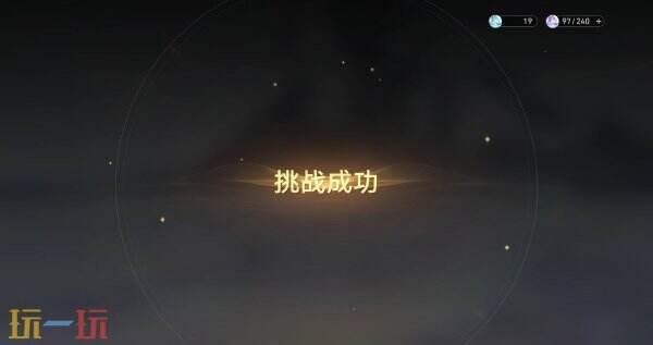 崩坏星穹铁道寒鸦角色专属成就达成攻略