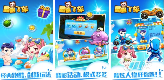 火爆的上下左右游戏有哪些2025有趣的上下左右手游下载分享