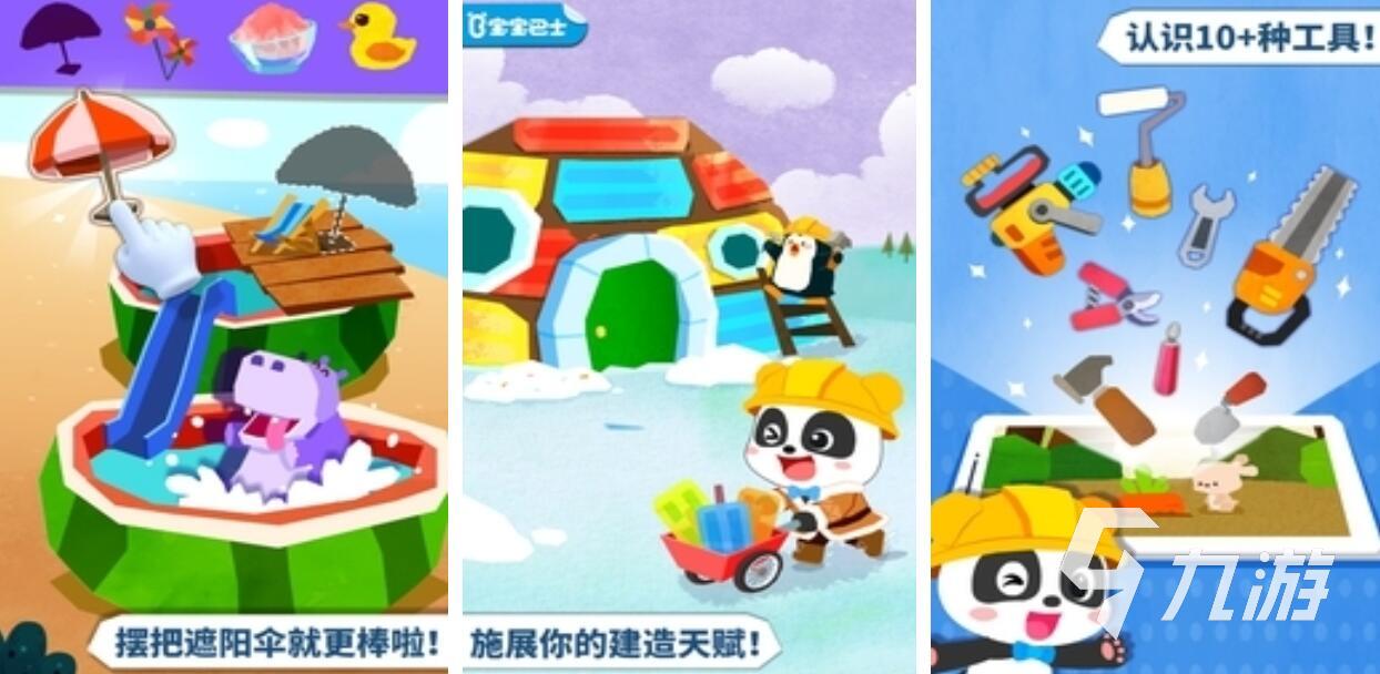 设计游戏都有哪些 有趣的设计类游戏合集2025