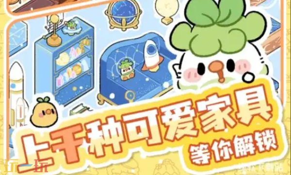 菜鸡梦想家官网入口在哪 官方网页入口汇总