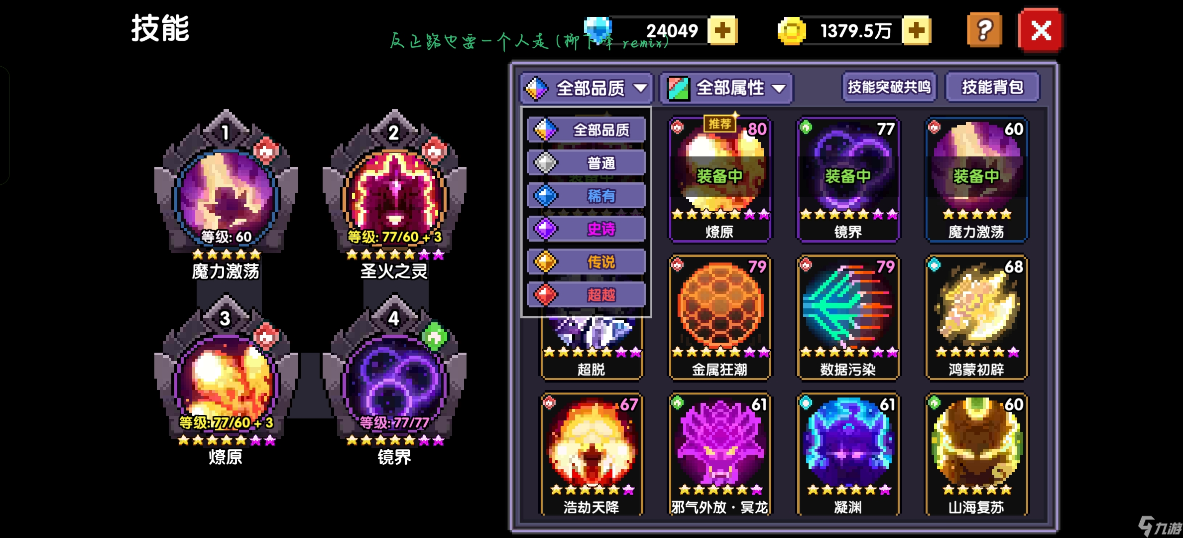 我的勇者牧师入坑指南