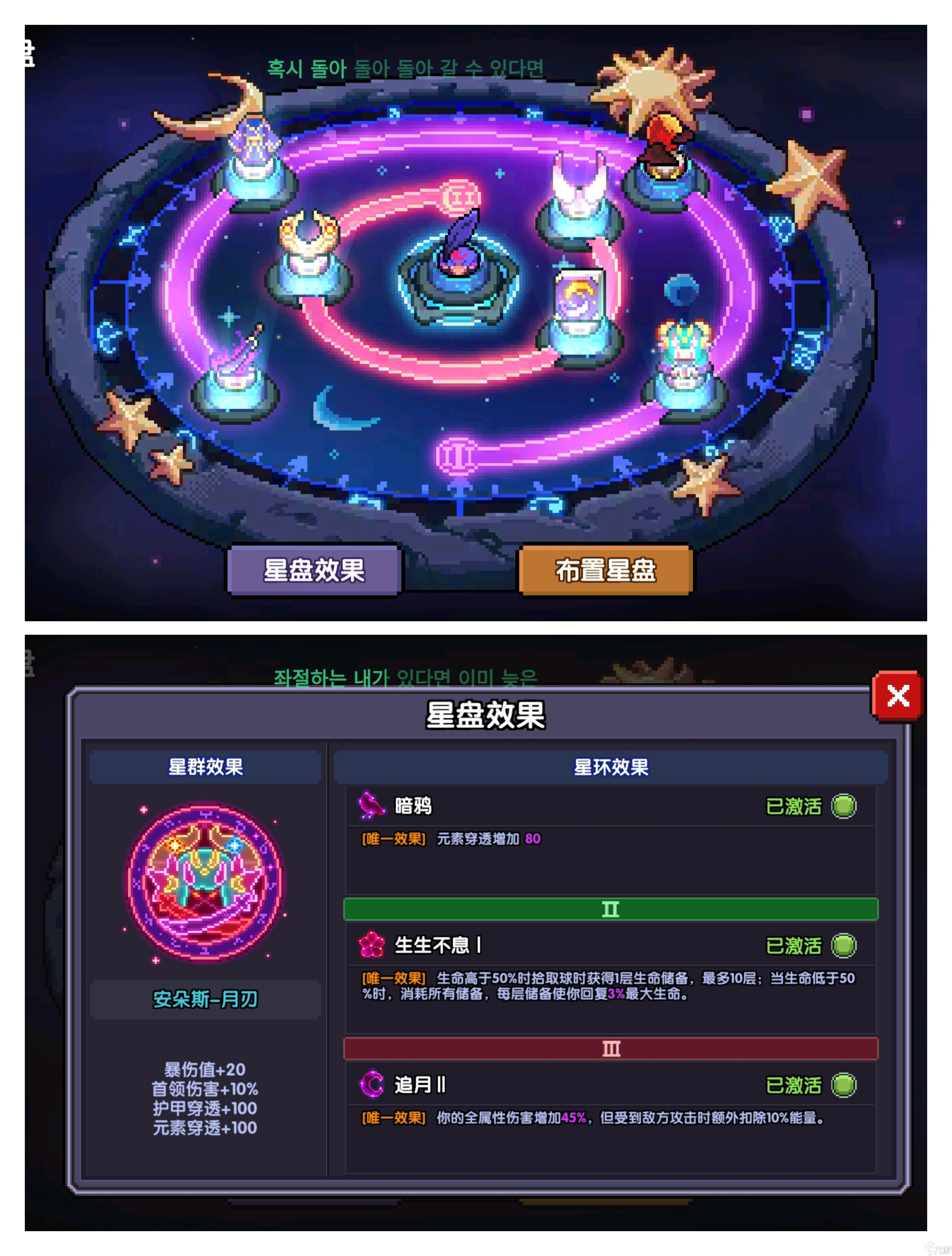 我的勇者牧师入坑指南