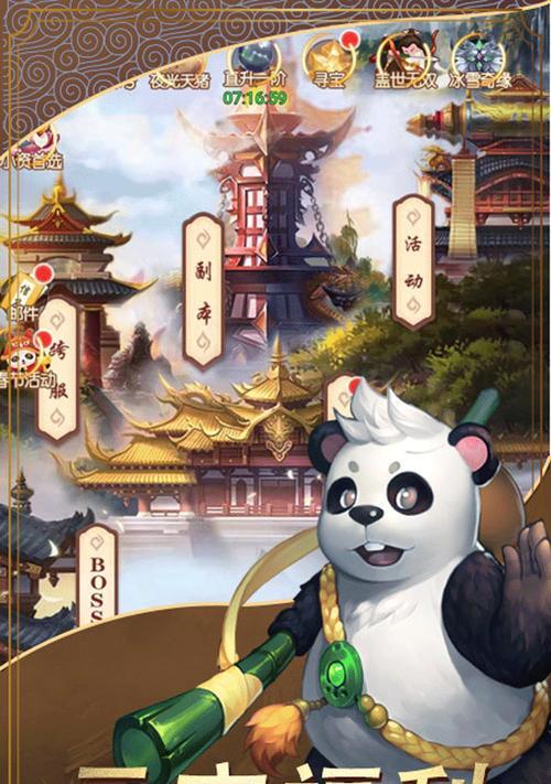 《古剑奇侠手游攻略大全》（游戏技巧、任务攻略、门派选择，让你成为真正的剑侠）-第3张图片-