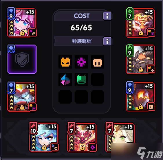 我的勇者【战士】蛇年限定魂卡各场景应用搭配（1.27）