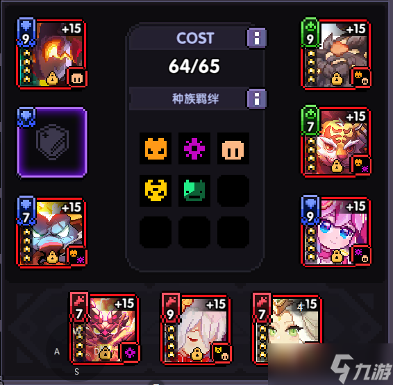 我的勇者【战士】蛇年限定魂卡各场景应用搭配（1.27）