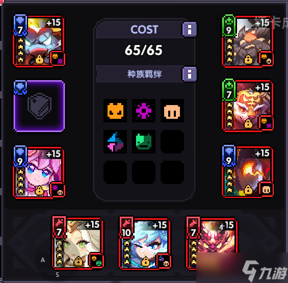 我的勇者【战士】蛇年限定魂卡各场景应用搭配（1.27）