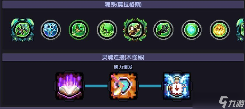 我的勇者【霍格沃茨魔法学院】新木戎姒法师群怪秘境148打法