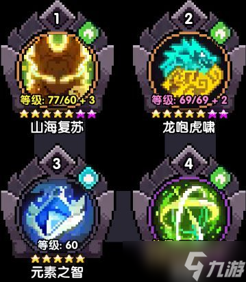 我的勇者【霍格沃茨魔法学院】新木戎姒法师群怪秘境148打法