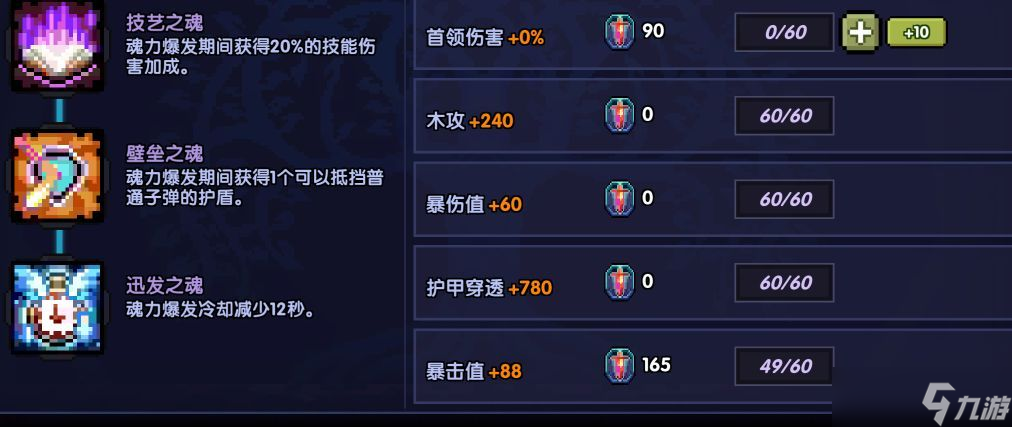 我的勇者【霍格沃茨魔法学院】新木戎姒法师群怪秘境148打法