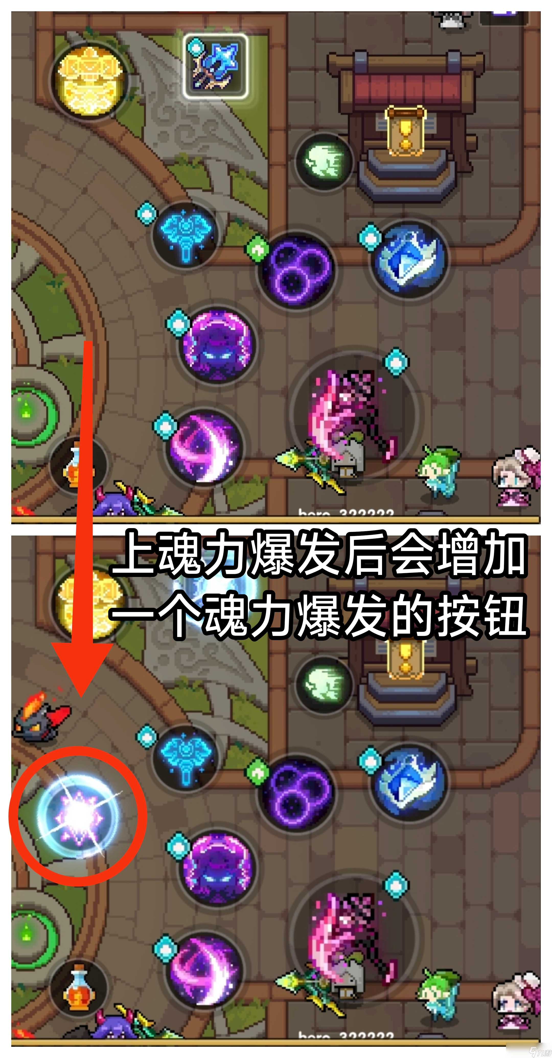 我的勇者【牧师】【褪羽·斯托拉斯】【萌新过渡新水】魂树篇攻略20250506