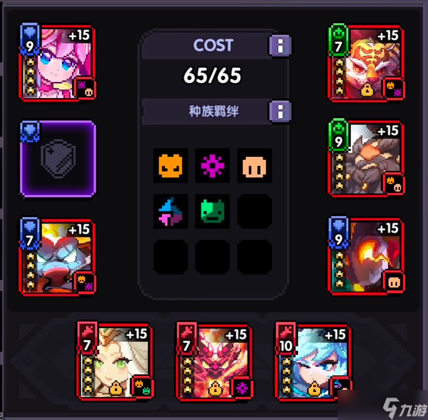 我的勇者【山海经牧师对群攻略】