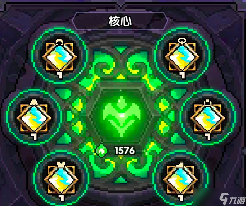 我的勇者【山海经牧师对群攻略】