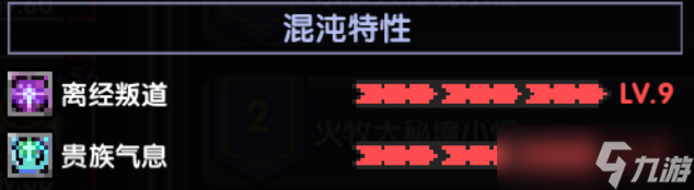 我的勇者【牧师】【薇帕】【大秘境群怪】英魂篇攻略20241231