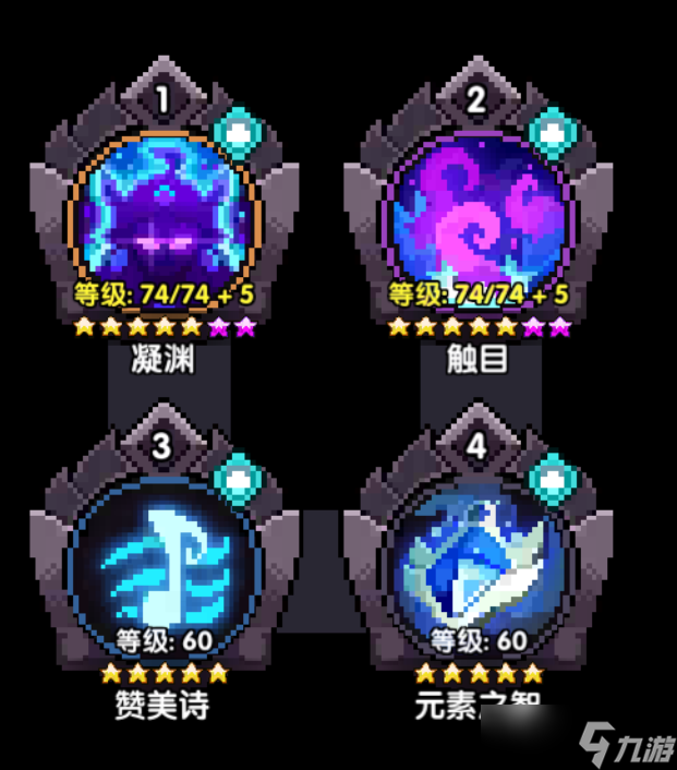 我的勇者【牧师】【薇帕】【大秘境群怪】英魂篇攻略20241231